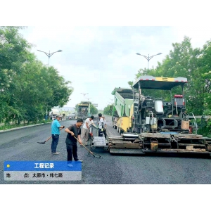 阳曲县园区道路养护工程